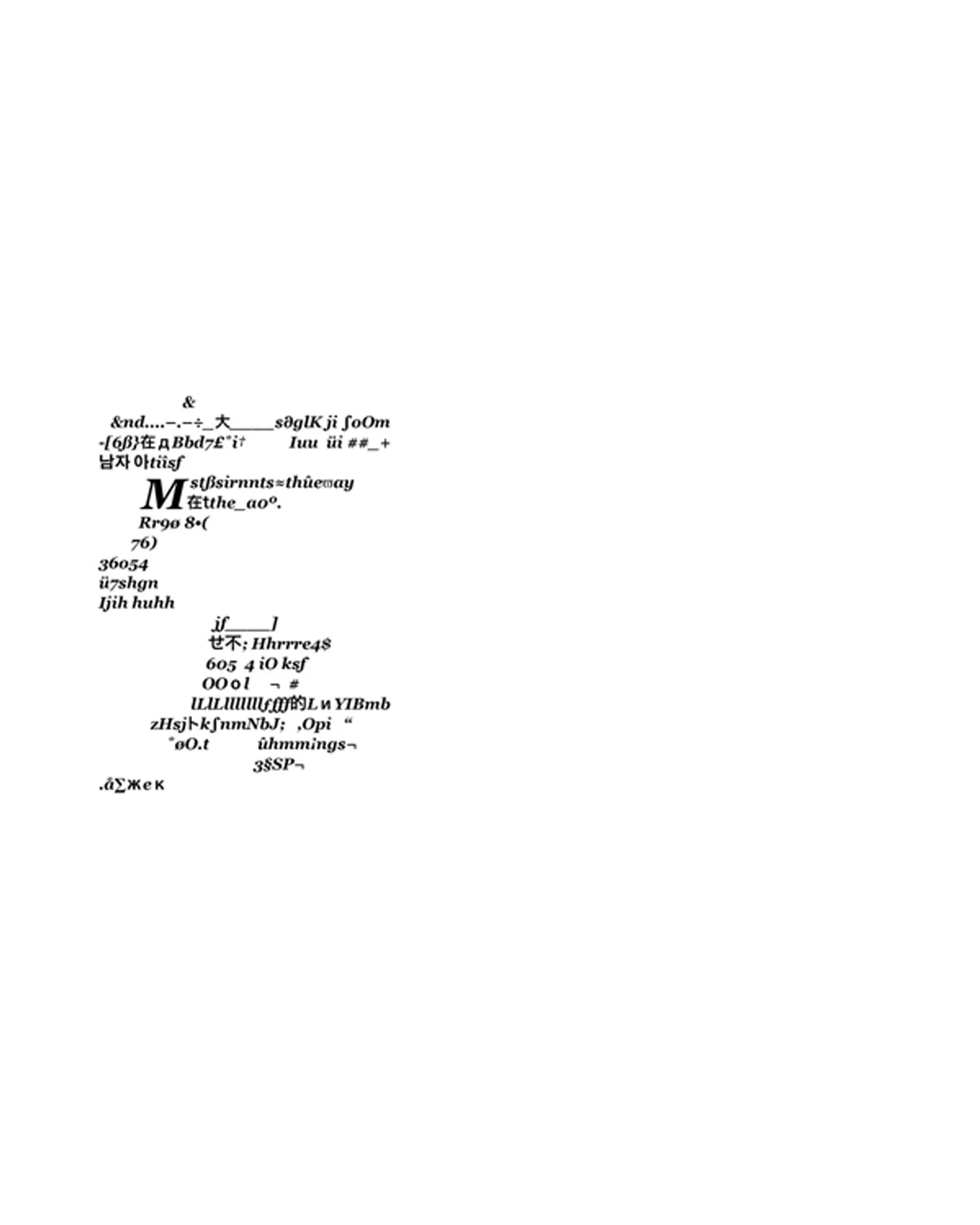 Poems by Nick DeMarco
