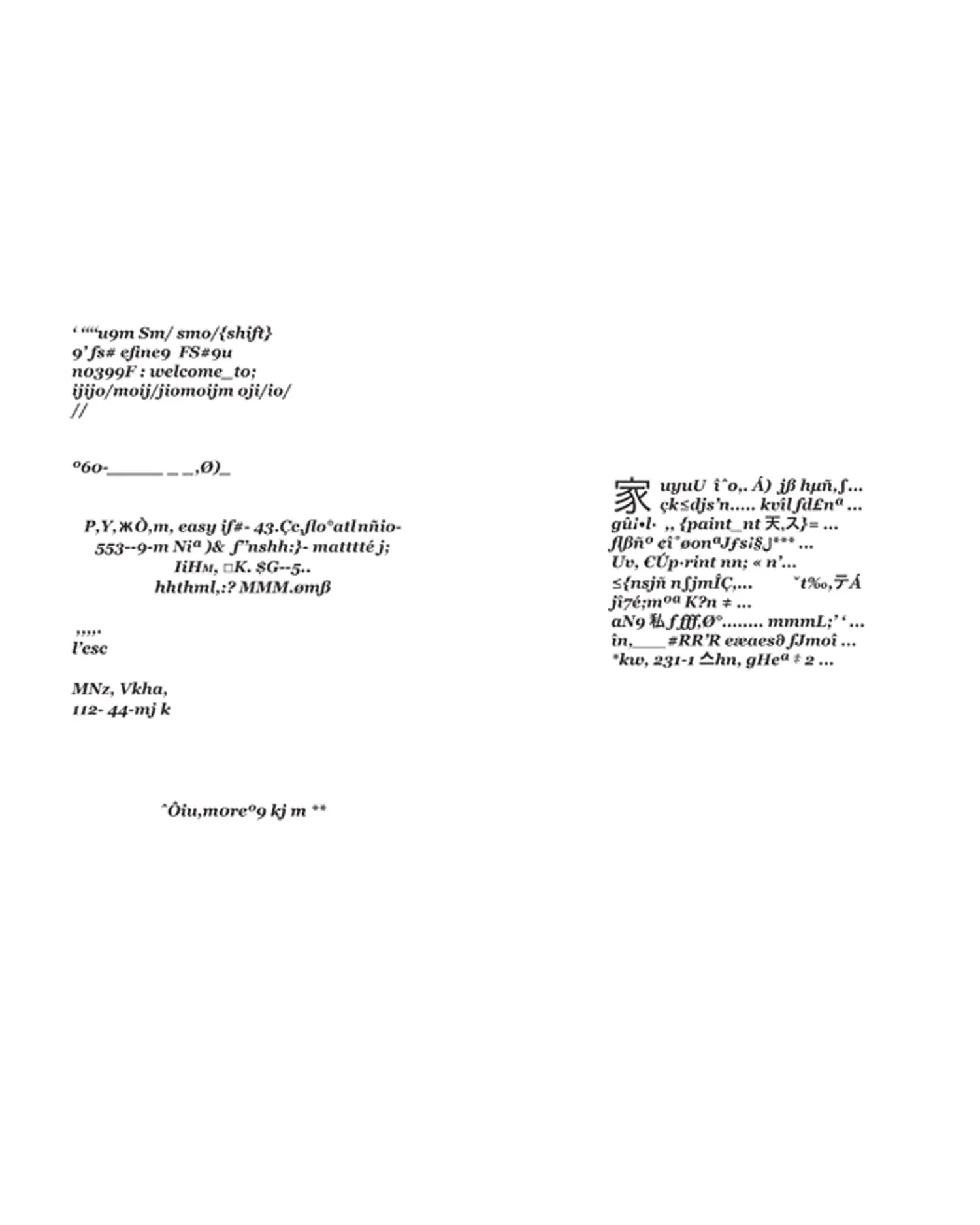 Poems by Nick DeMarco