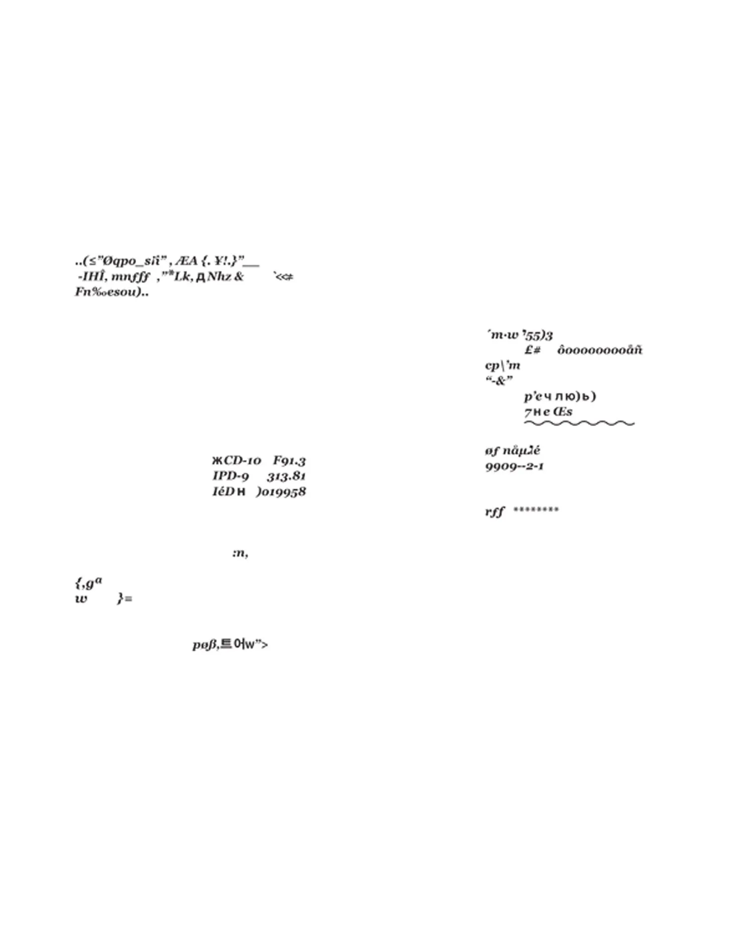 Poems by Nick DeMarco